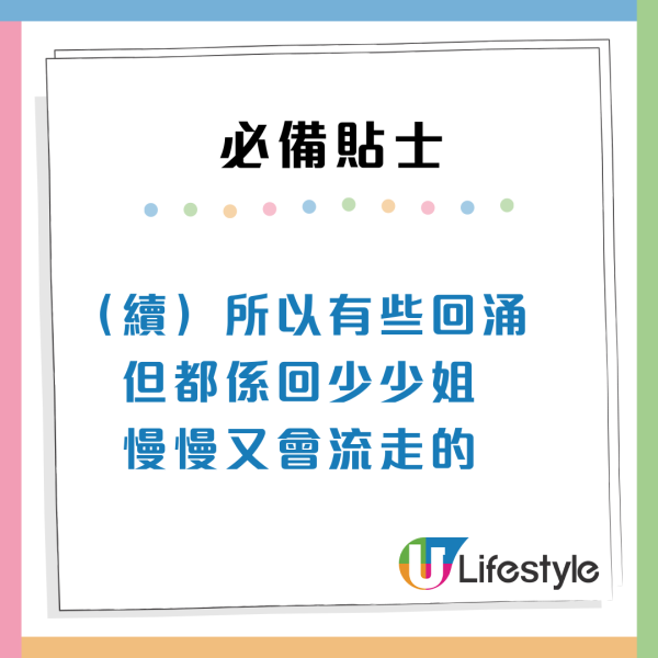 公屋獲派1樓想棄權？過來人揭5大惡夢勸退：屎水倒灌兼見「空中飛人」 附4招裝修貼士