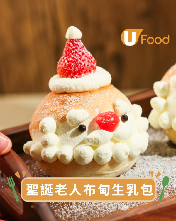 聖誕蛋糕2025｜逾13間聖誕節特色蛋糕推介  早鳥優惠! 酒店級打卡款 / 人氣IG小店推介/ 瑪德蓮聖誕樹 (持續更新) 