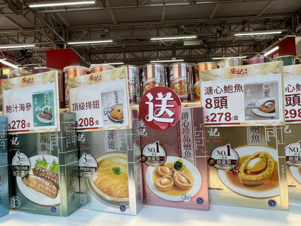 香港工展會（資料圖片）