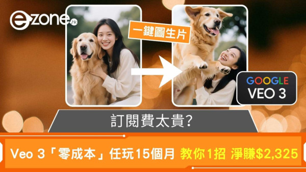 AI教學｜開會/上堂唔想抄Notes？ 實測免費 AI 自動錄音轉文字 廣東話準確率達98% 仲可以出埋摘要？