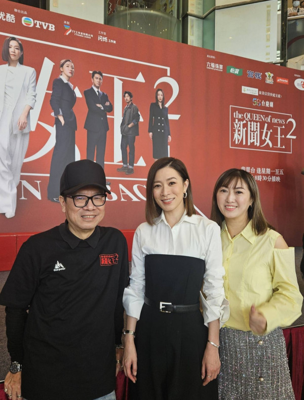 《新聞女王》原作者猛料身份曝光背景起底！新聞界學霸轉職金融 原來係旅遊KOL小斯閨密