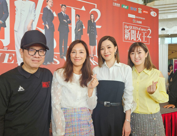 《新聞女王》原作者猛料身份曝光背景起底！新聞界學霸轉職金融 原來係旅遊KOL小斯閨密