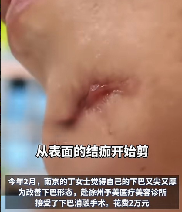 照片來源:微博 照片來源:微博