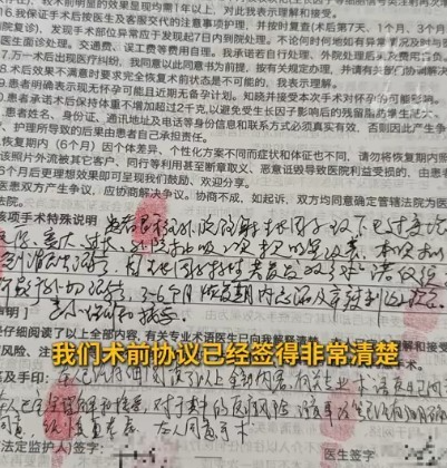 照片來源:微博 照片來源:微博