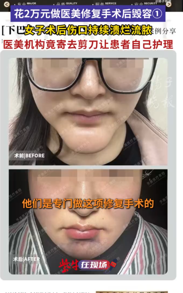 照片來源:微博 照片來源:微博