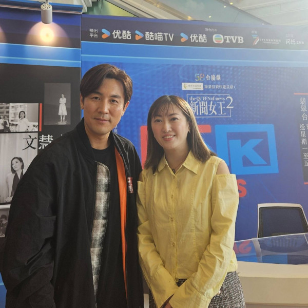 《新聞女王》原作者猛料身份曝光背景起底！新聞界學霸轉職金融 原來係旅遊KOL小斯閨密