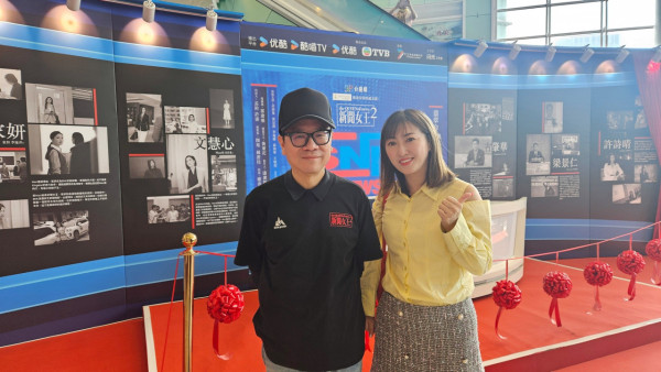 《新聞女王》原作者猛料身份曝光背景起底！新聞界學霸轉職金融 原來係旅遊KOL小斯閨密