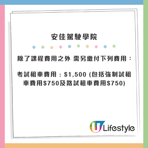 學車喜訊｜政府指定駕駛學校增至5間！元朗新校考私家車/電單車：新場易Pass？