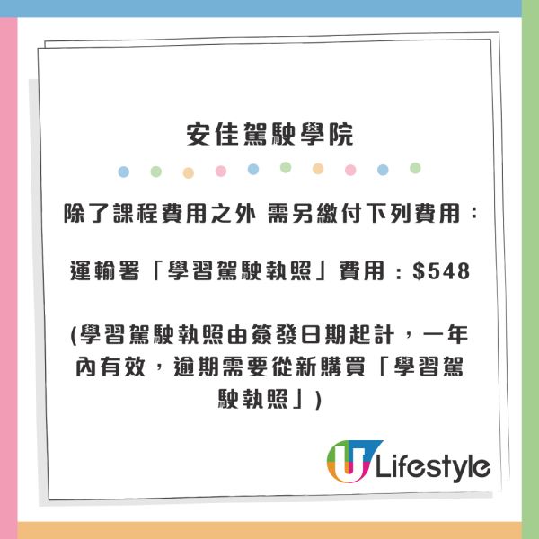學車喜訊｜政府指定駕駛學校增至5間！元朗新校考私家車/電單車：新場易Pass？