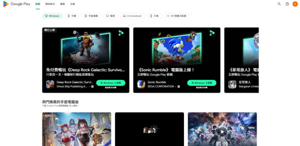 Telegram 大規模封殺A片群組男網民崩潰 逾萬用戶群組一夜消失原因曝光？