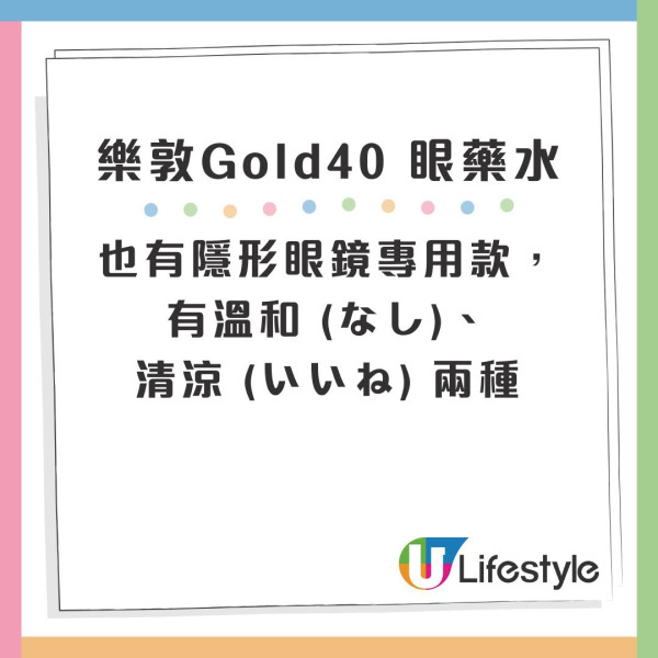 10大史上日本藥妝最值得買榜單！港人投票激推遊日必買神級好物 