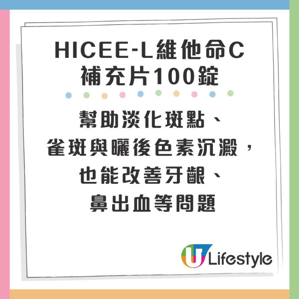 10大史上日本藥妝最值得買榜單！港人投票激推遊日必買神級好物 