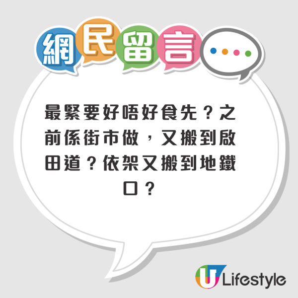 窮人恩物？藍田超抵食$20燒味飯！一類人$18就食到！網友震驚：時光倒流2003年
