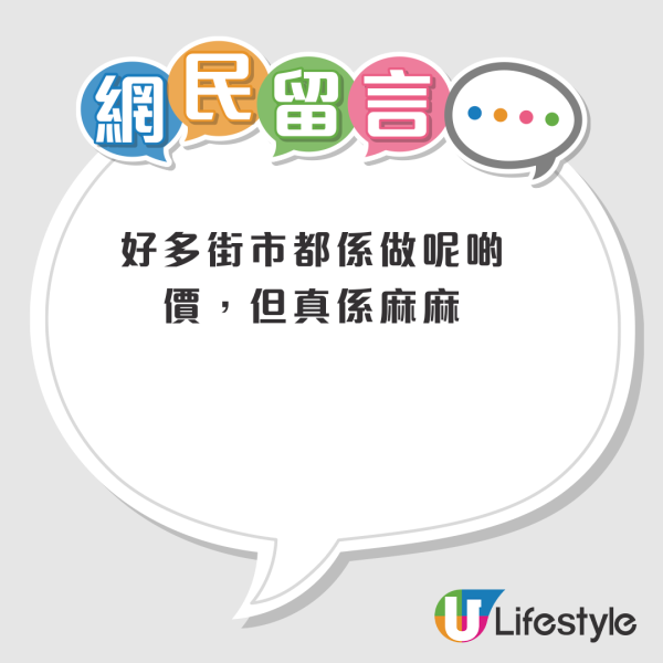 窮人恩物？藍田超抵食$20燒味飯！一類人$18就食到！網友震驚：時光倒流2003年