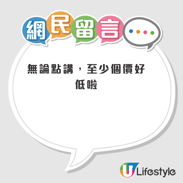 窮人恩物？藍田超抵食$20燒味飯！一類人$18就食到！網友震驚：時光倒流2003年