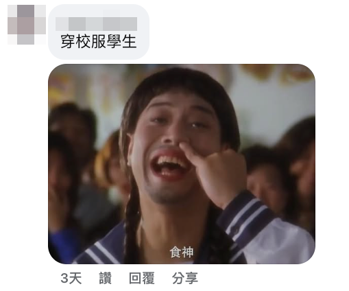 窮人恩物?藍田超抵食$20燒味飯!一類人$18就食到!網友震驚:時光倒流2003年