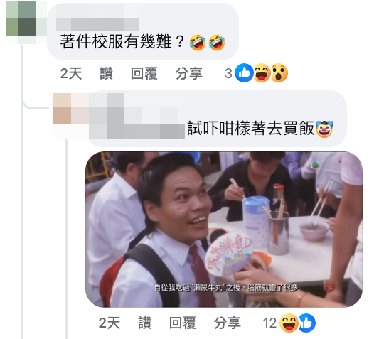 窮人恩物?藍田超抵食$20燒味飯!一類人$18就食到!網友震驚:時光倒流2003年