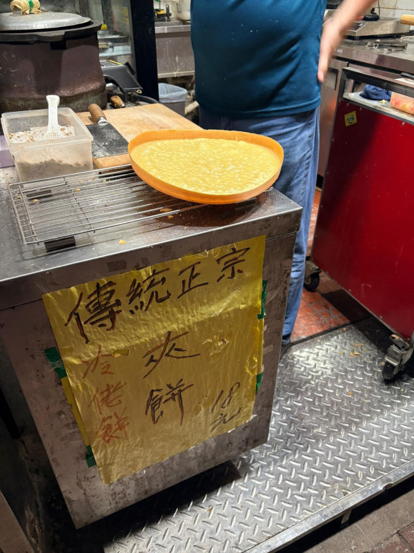 香港「最後冷糕檔」將結業?網友質疑賣廣告 列4原因拒絕幫襯:執咗都唔可惜