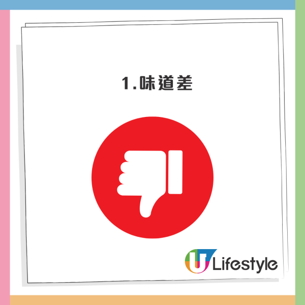 香港「最後冷糕檔」將結業？網友質疑賣廣告 列4原因拒絕幫襯：執咗都唔可惜