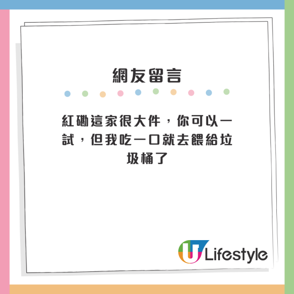 香港「最後冷糕檔」將結業？網友質疑賣廣告 列4原因拒絕幫襯：執咗都唔可惜