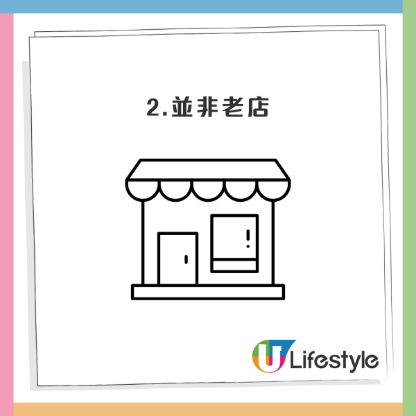 香港「最後冷糕檔」將結業？網友質疑賣廣告 列4原因拒絕幫襯：執咗都唔可惜