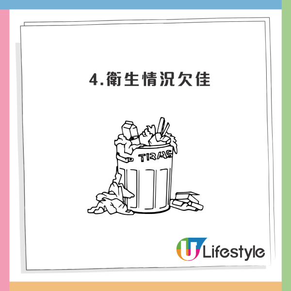 香港「最後冷糕檔」將結業？網友質疑賣廣告 列4原因拒絕幫襯：執咗都唔可惜