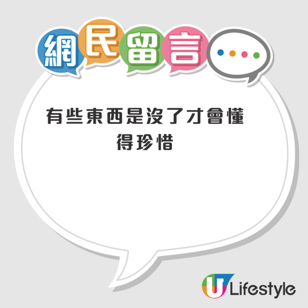 香港「最後冷糕檔」將結業？網友質疑賣廣告 列4原因拒絕幫襯：執咗都唔可惜