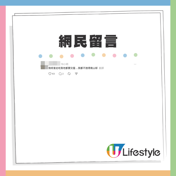 住30年公屋交還在即！港男感嘆「人走茶涼」！網友留言安慰：好明白呢種感覺