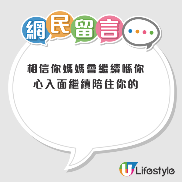 住30年公屋交還在即！港男感嘆「人走茶涼」！網友留言安慰：好明白呢種感覺