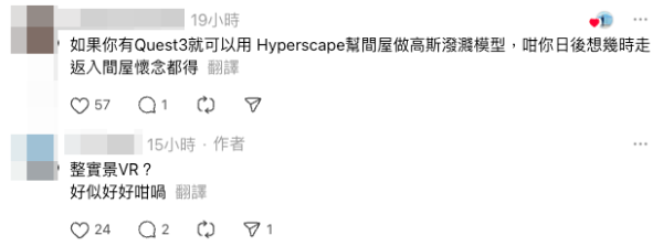 住30年公屋交還在即！港男感嘆「人走茶涼」！網友留言安慰：好明白呢種感覺