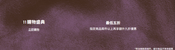 黑色星期五優惠合集2025︱Amazon每日減價早鳥優惠 iHerb低至3折起/半價入手Charles & Keith!(持續更新)