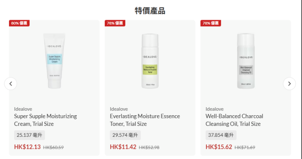 黑色星期五優惠合集2025︱Amazon每日減價早鳥優惠 iHerb低至3折起/半價入手Charles & Keith!(持續更新)