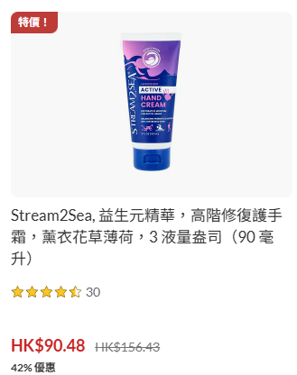 黑色星期五優惠合集2025︱Amazon每日減價早鳥優惠 iHerb低至3折起/半價入手Charles & Keith!(持續更新)