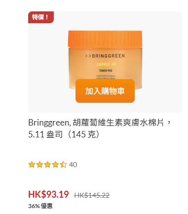 黑色星期五優惠合集2025︱Amazon每日減價早鳥優惠 iHerb低至3折起/半價入手Charles & Keith!(持續更新)