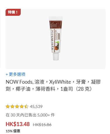 黑色星期五優惠合集2025︱Amazon每日減價早鳥優惠 iHerb低至3折起/半價入手Charles & Keith!(持續更新)