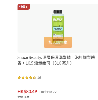 黑色星期五優惠合集2025︱Amazon每日減價早鳥優惠 iHerb低至3折起/半價入手Charles & Keith!(持續更新)