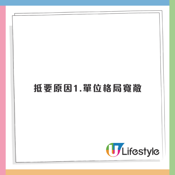 一家五口等足8年派中超靚公屋！全新海景大單位惹網友羨慕：連廚房都望到海