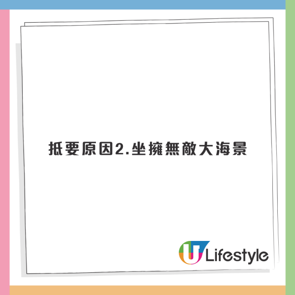 一家五口等足8年派中超靚公屋！全新海景大單位惹網友羨慕：連廚房都望到海