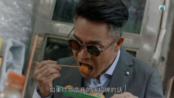 金式森林|最後一幕獲激讚唔爛尾求開續集 戲外彩蛋集體還陳曉華一個公道