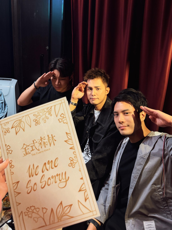 金式森林｜最後一幕獲激讚唔爛尾求開續集  戲外彩蛋集體還陳曉華一個公道