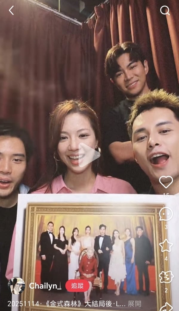 金式森林｜最後一幕獲激讚唔爛尾求開續集  戲外彩蛋集體還陳曉華一個公道