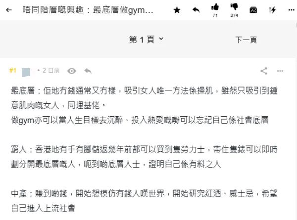 貧富興趣大不同!窮人戴勞力士充撐?富豪只玩「這類」活動?網友嘲膚淺:CEO都做!