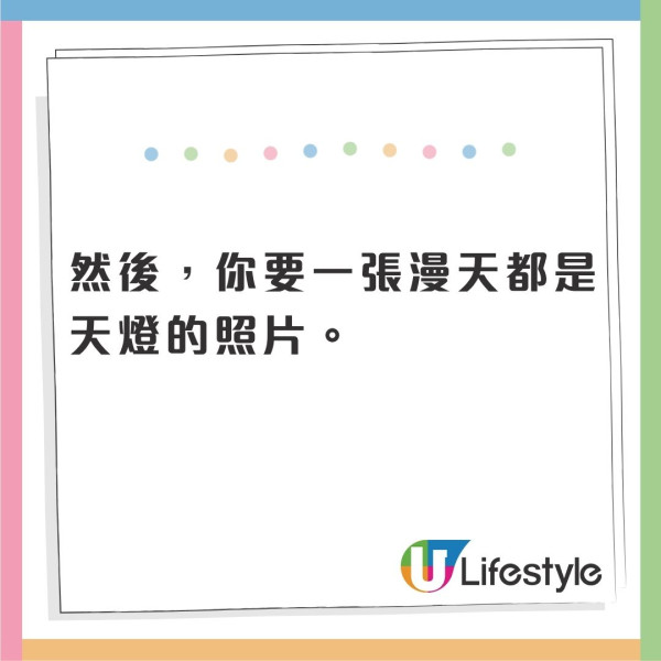 用AI工具製作放天燈影片(U Travel編輯實測) 用AI工具製作放天燈影片(U Travel編輯實測)