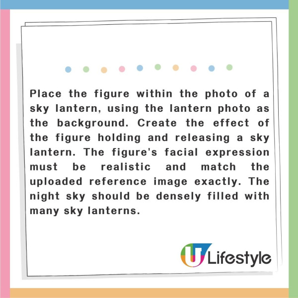 用AI工具製作放天燈影片(U Travel編輯實測) 用AI工具製作放天燈影片(U Travel編輯實測)