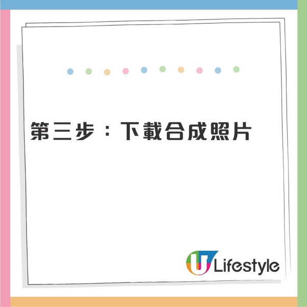 用AI工具製作放天燈影片(U Travel編輯實測) 用AI工具製作放天燈影片(U Travel編輯實測)