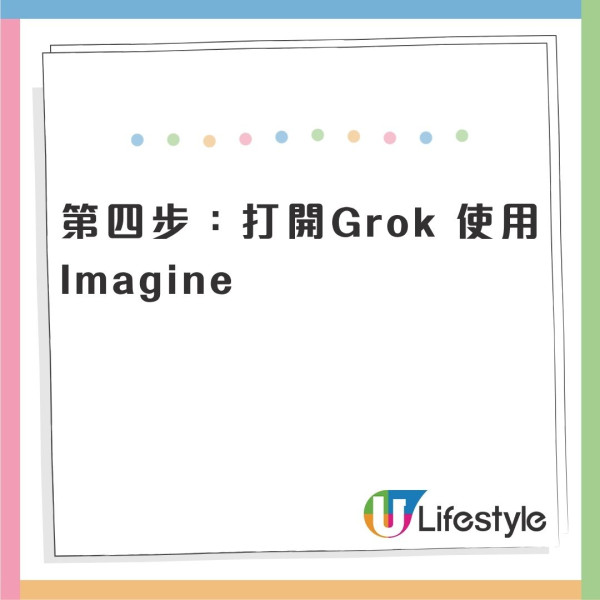 用AI工具製作放天燈影片(U Travel編輯實測) 用AI工具製作放天燈影片(U Travel編輯實測)