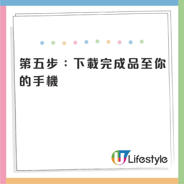 用AI工具製作放天燈影片(U Travel編輯實測) 用AI工具製作放天燈影片(U Travel編輯實測)