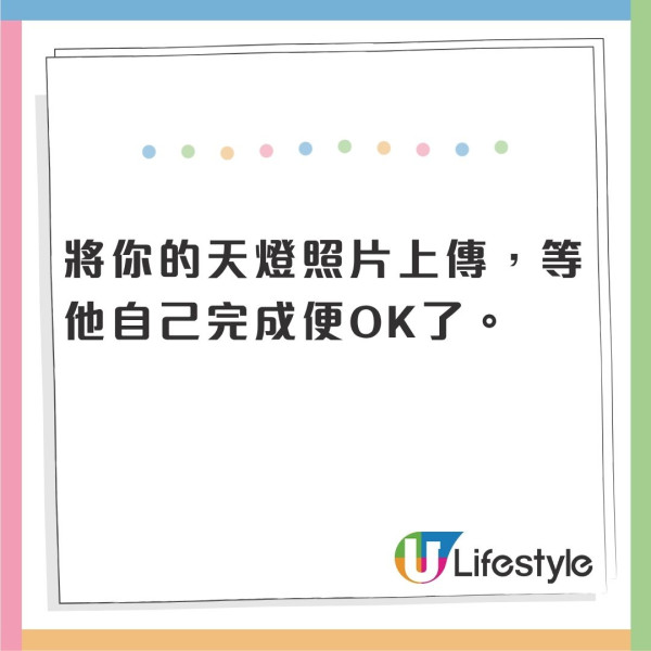 用AI工具製作放天燈影片(U Travel編輯實測) 用AI工具製作放天燈影片(U Travel編輯實測)