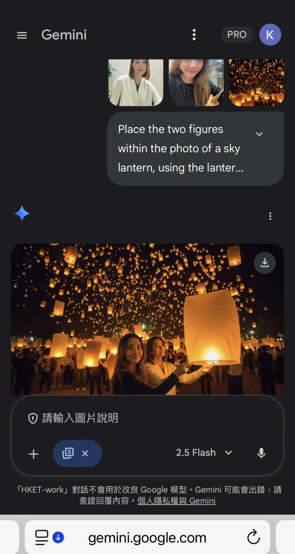 用AI工具製作放天燈影片(U Travel編輯實測) 用AI工具製作放天燈影片(U Travel編輯實測)