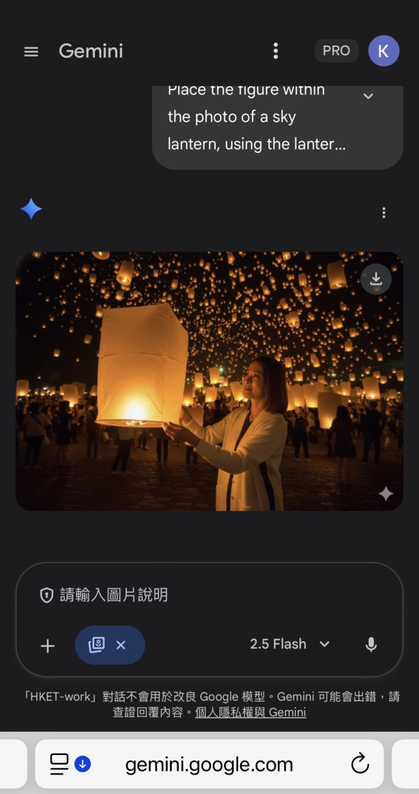 用AI工具製作放天燈影片(U Travel編輯實測) 用AI工具製作放天燈影片(U Travel編輯實測)